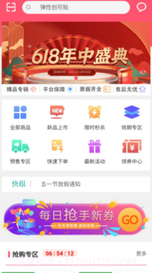 青春康源截图1 青春康源截图1