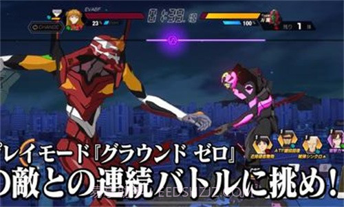 新世纪福音战士截图1