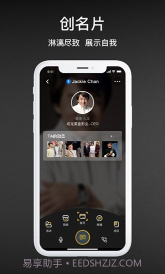V脉社交截图2 V脉社交截图2