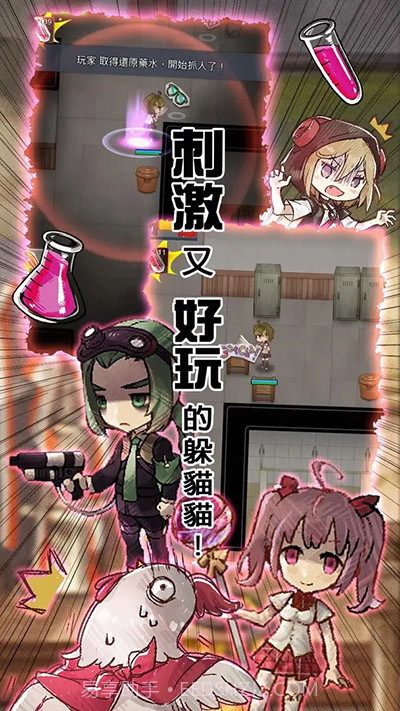 转校生手游截图1