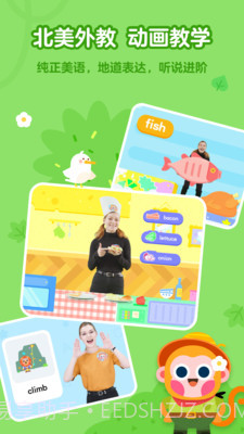 有道少儿英语截图3 有道少儿英语截图3