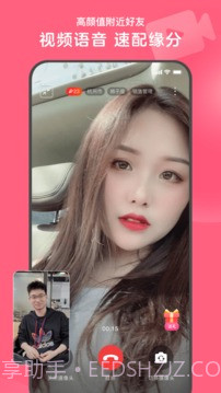 心遇1.34.0旧版本截图2