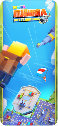 疯狂像素人截图1