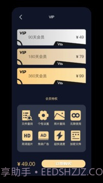 数据恢复大师微版截图3