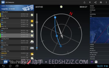 ISS Detector国际空间站截图1