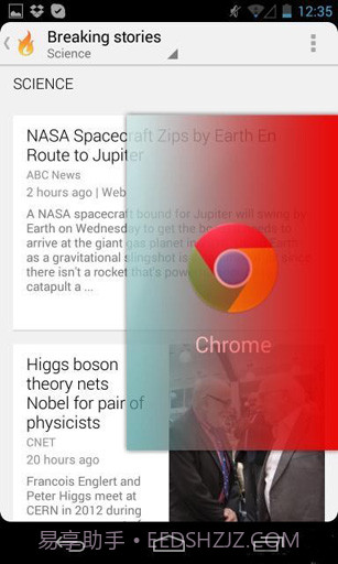 侧边栏手势 Switchr Beta截图1