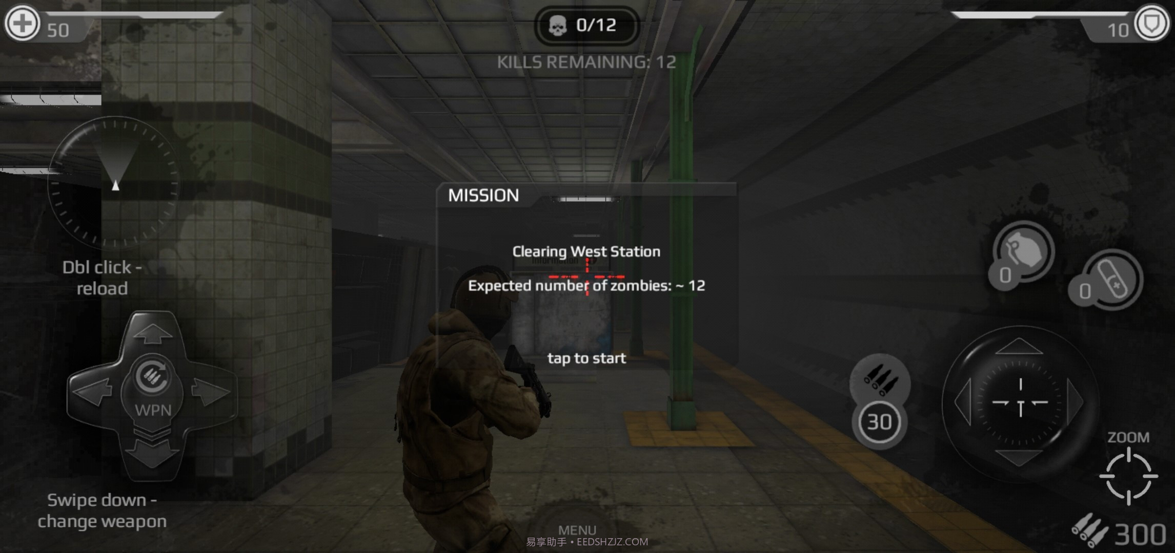 地下2077截图4 地下2077截图4