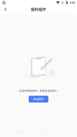 2023快捷指令库截图2 2023快捷指令库截图2