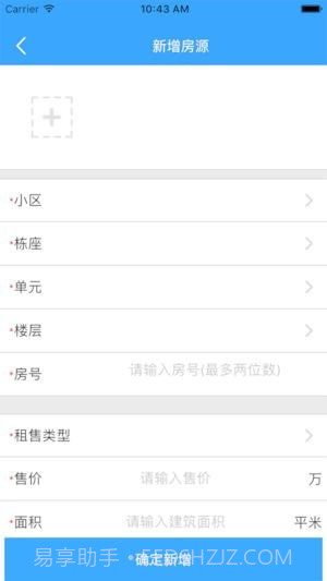 听房截图4 听房截图4