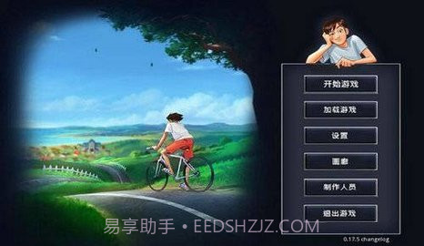 夏日传说巴比伦(SummertimeSaga)截图1 夏日传说巴比伦(SummertimeSaga)截图1