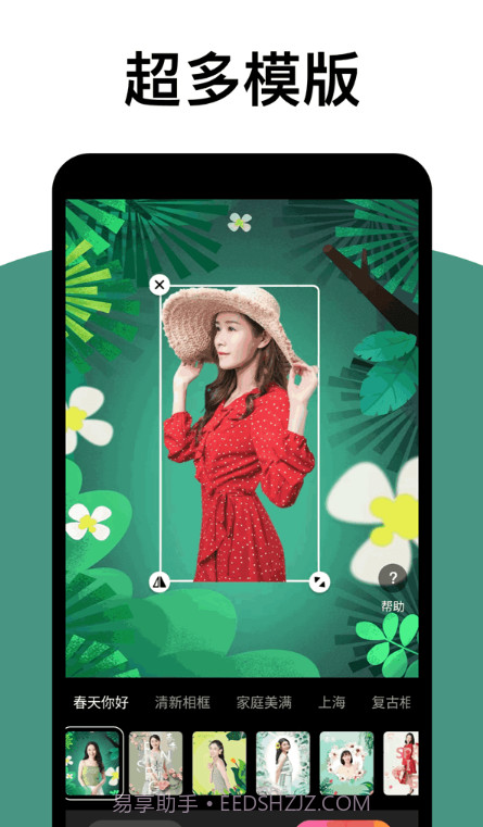 拓扑炫拍相机截图1