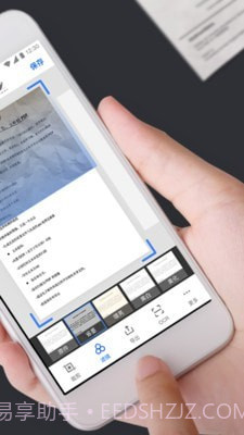 手机扫描王截图2