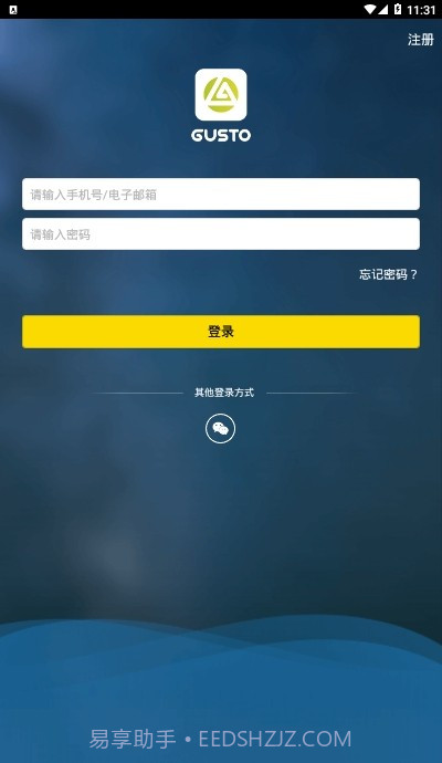 第一赛道截图3 第一赛道截图3