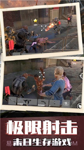 枪神模拟器截图2