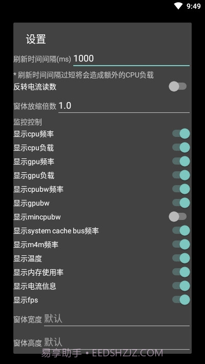 PerfMon+性能监视器截图2 PerfMon+性能监视器截图2