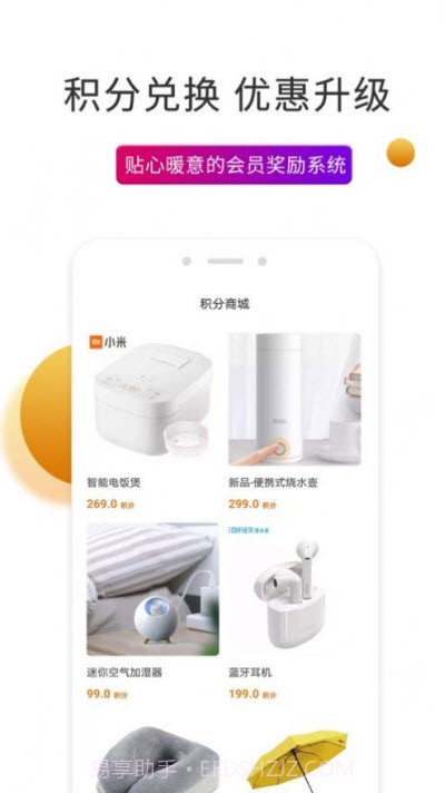 史前驴截图2 史前驴截图2