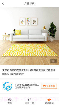 陶宝单机版截图1