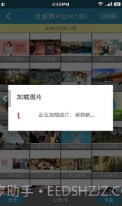 微信数据恢复大师V7006 安卓中文版截图1 微信数据恢复大师V7006 安卓中文版截图1