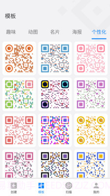 嗨扫描截图4 嗨扫描截图4