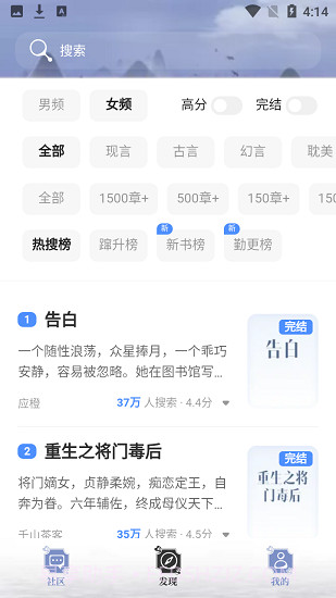 阅读亭2022截图2