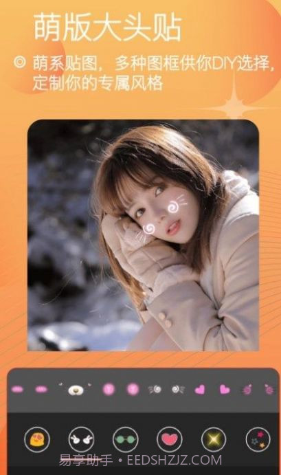 照相美颜相机截图3 照相美颜相机截图3