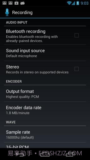 简易录音机截图2
