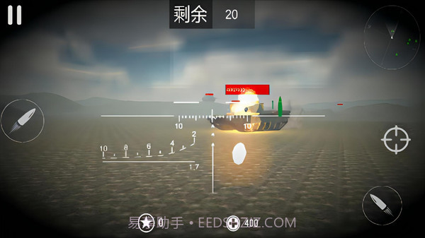 世界坦克大战截图5