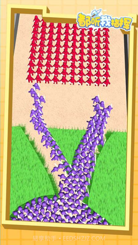 都听我指挥截图2