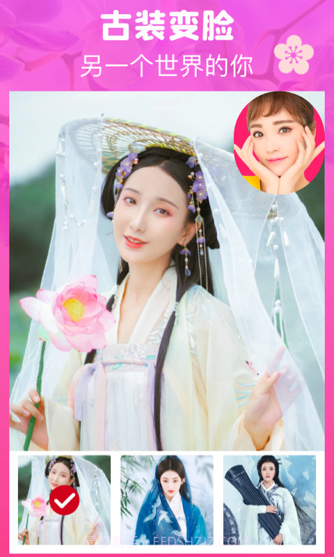 特效变变变相机截图1 特效变变变相机截图1