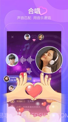 撕歌截图2 撕歌截图2