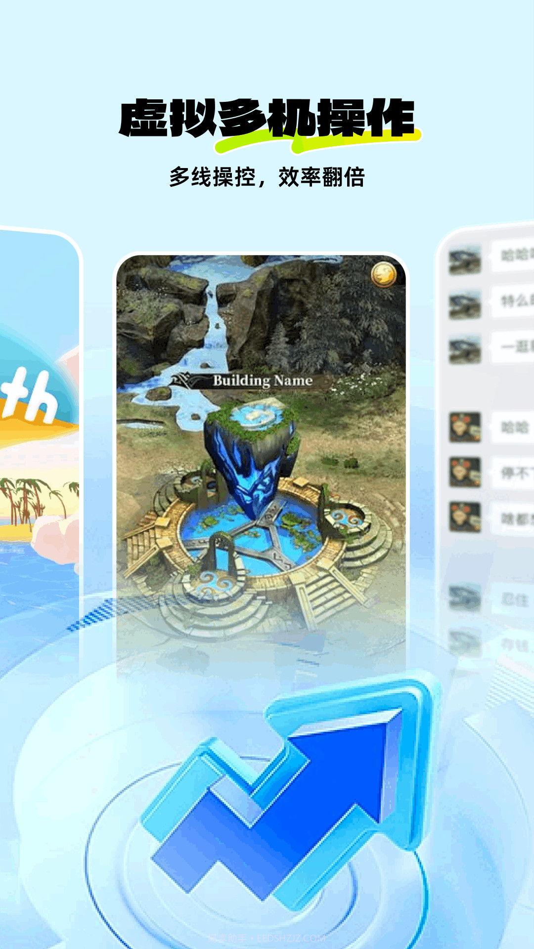 神马云手机截图2