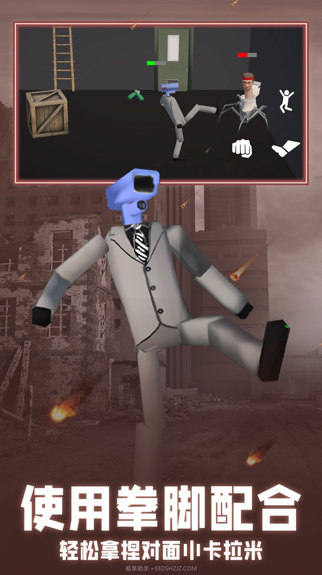 对战沙盒模拟器截图2