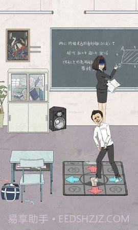 上课小动作截图2