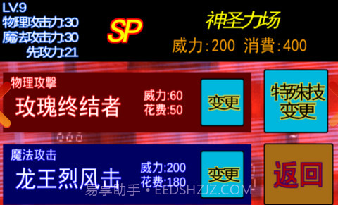 Gold Cat金色的猫截图2