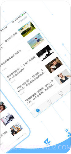 家长帮截图2 家长帮截图2