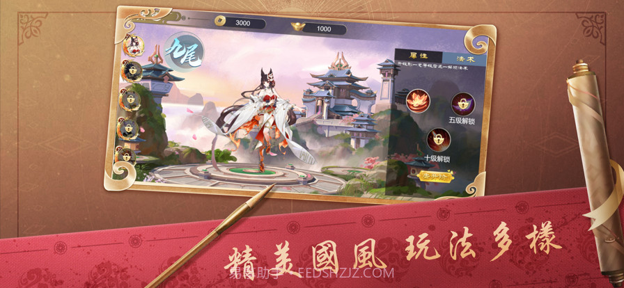 元素大混炸截图4