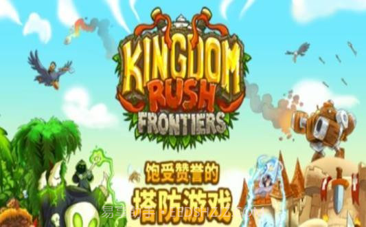 皇家守卫军4截图3