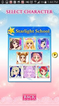 星梦学园服饰配搭大师截图3 星梦学园服饰配搭大师截图3