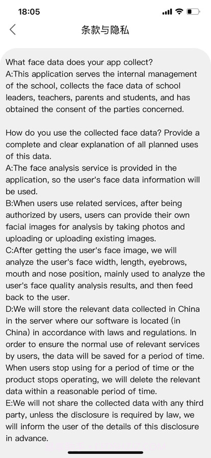 江南砺三全截图7