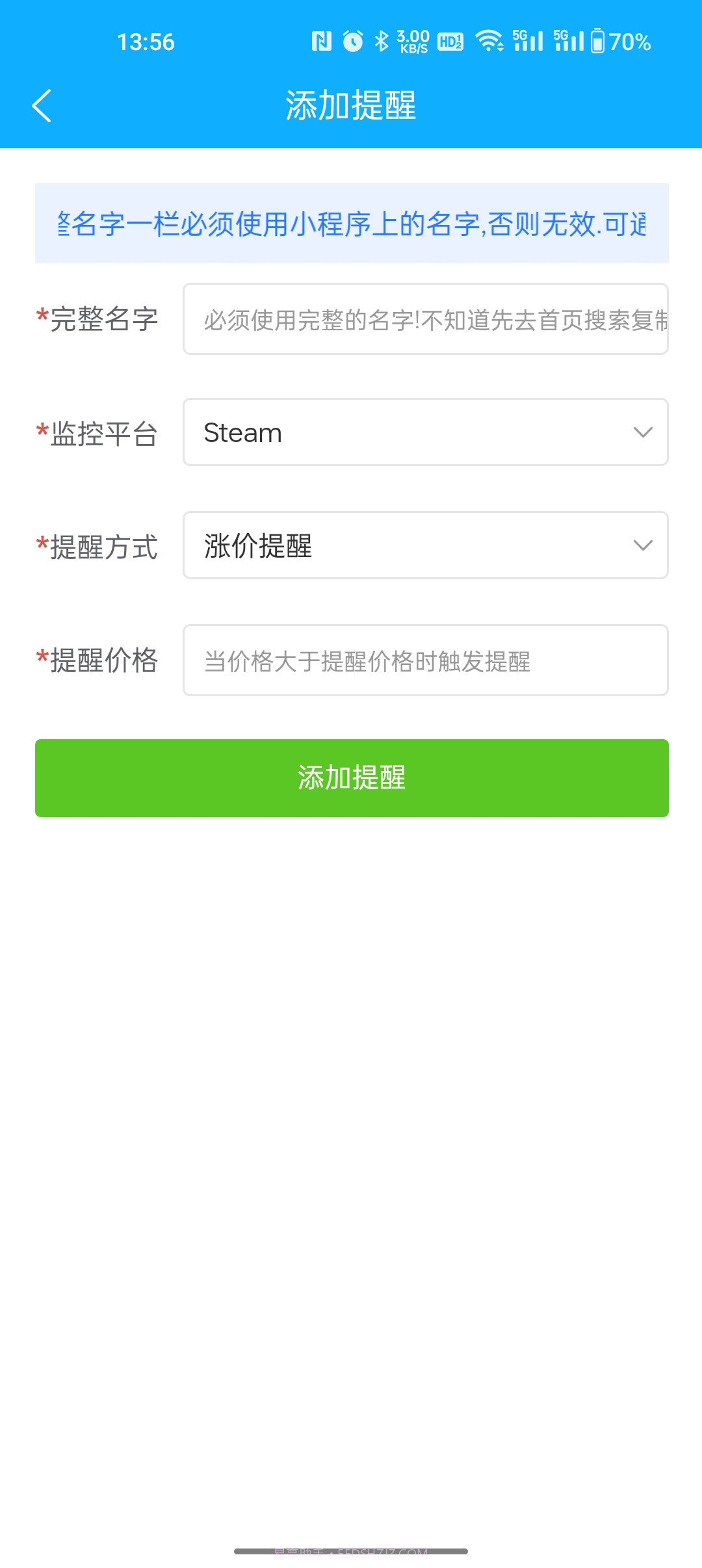 CS2挂刀小助手截图1 CS2挂刀小助手截图1