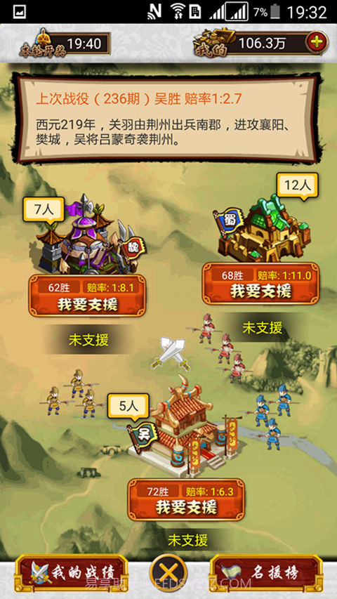 冒个泡游戏娱乐中心截图5