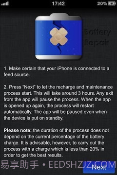 电池修复（医生升压）截图4