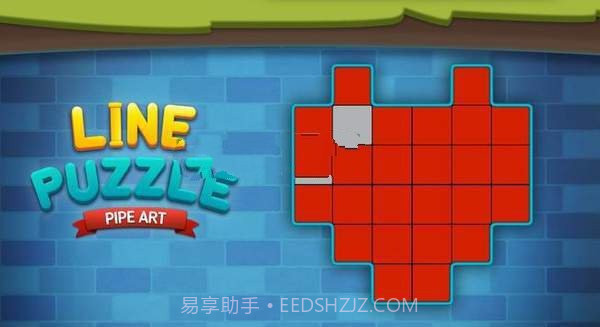 烟斗艺术线条截图2 烟斗艺术线条截图2