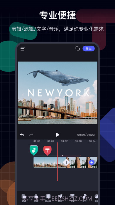 随剪截图1 随剪截图1
