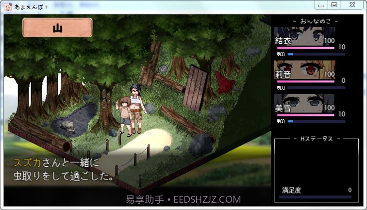 撒娇鬼和夏日狂想曲截图4 撒娇鬼和夏日狂想曲截图4