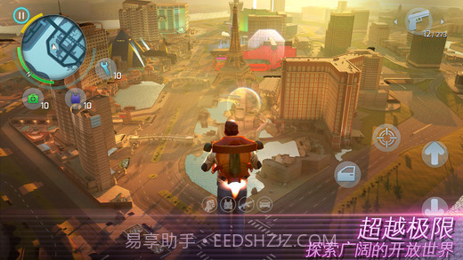 孤胆车神维加斯2021截图4