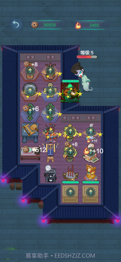 清宫迷室截图3 清宫迷室截图3