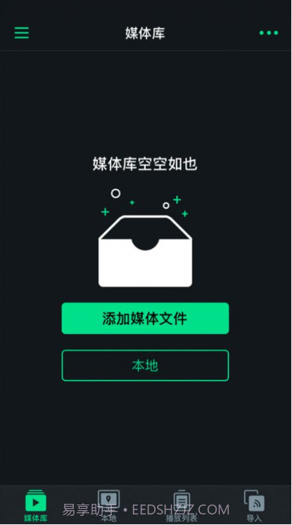 金沐视频管理app截图2 金沐视频管理app截图2