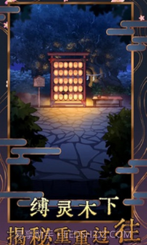 极限逃脱之神隐高校截图3