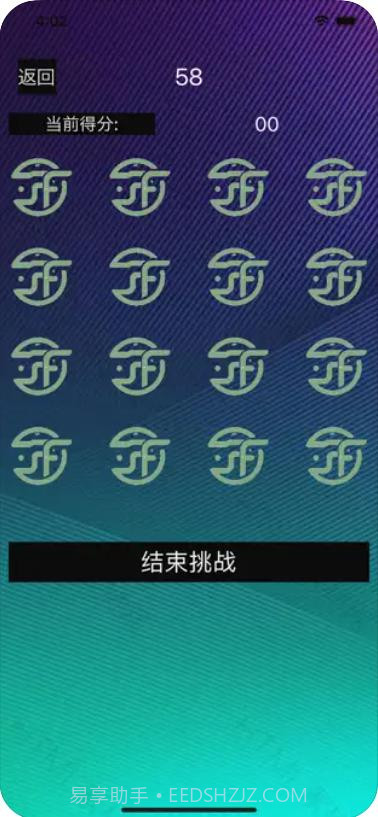 FitAssist-辨识截图3